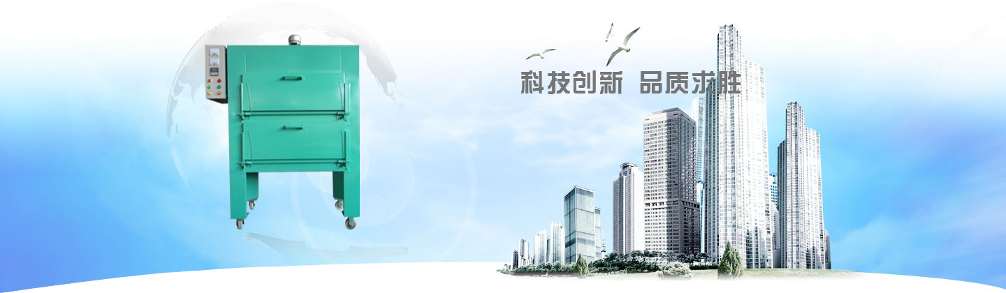 鞋墊成型機 品質(zhì)求勝